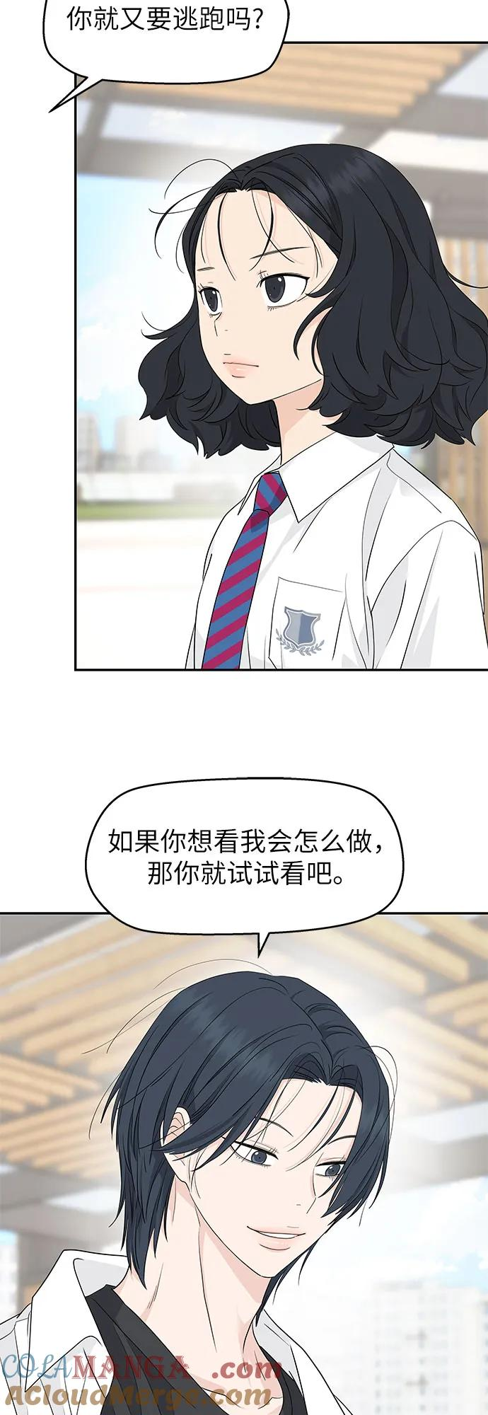 第39话 第28页