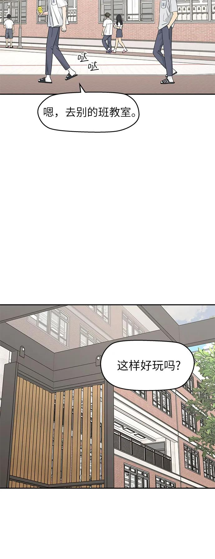 第39话 第32页
