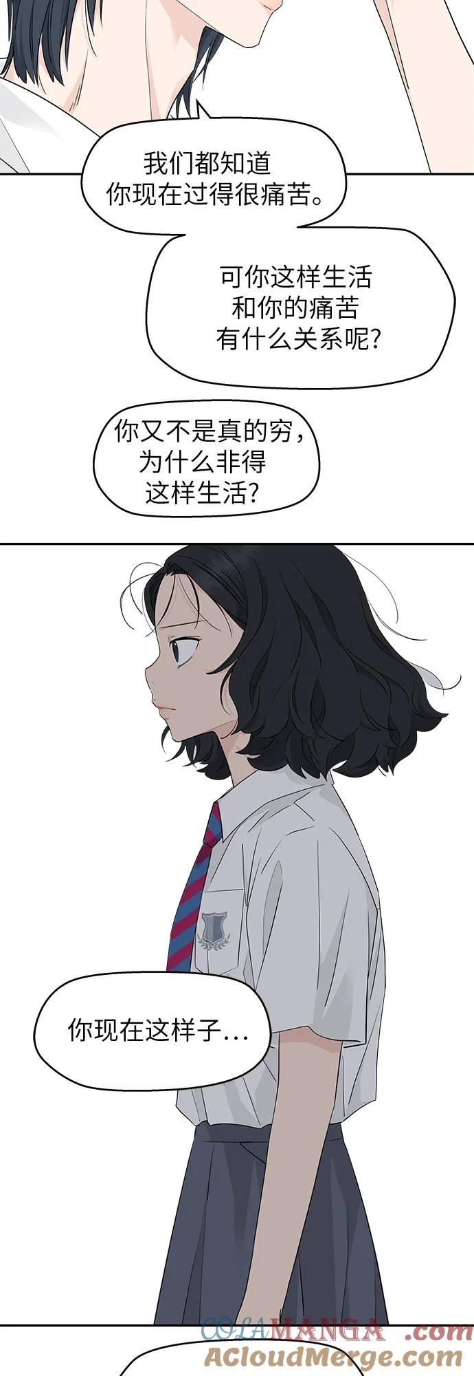 第39话 第34页