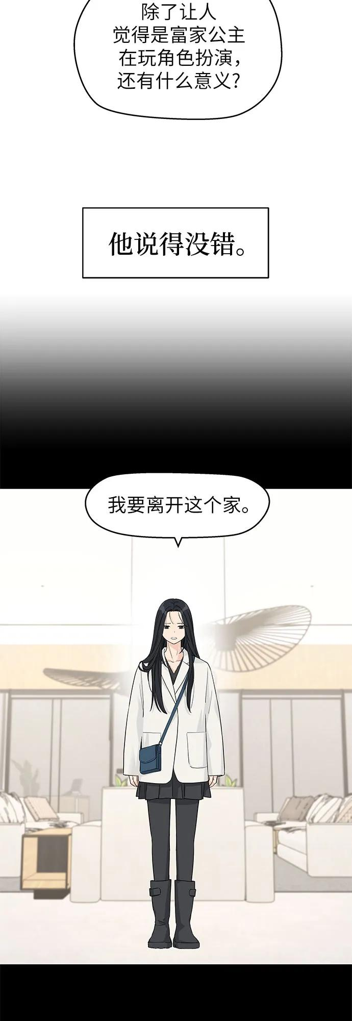 第39话 第35页