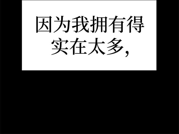 第39话 第36页