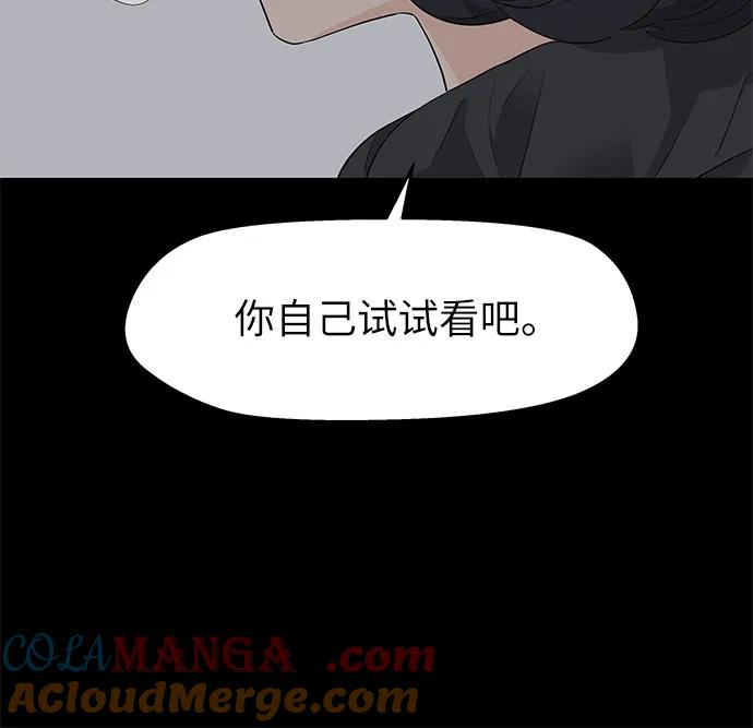 第39话 第40页