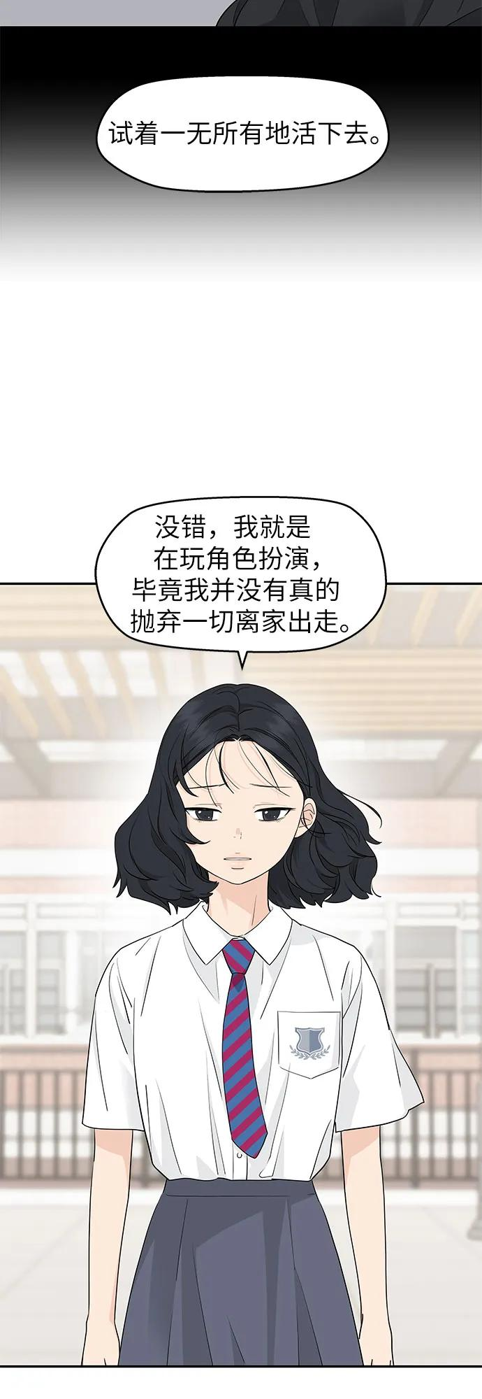 第39话 第42页