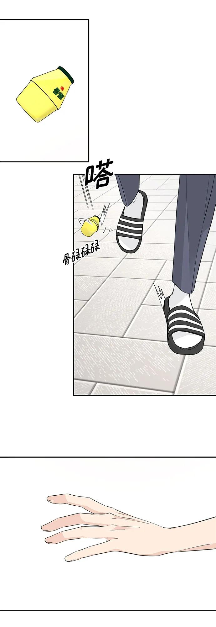 第39话 第45页