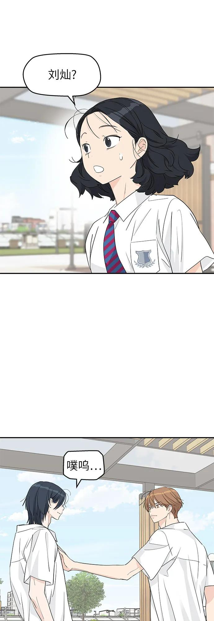 第39话 第53页
