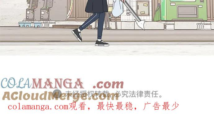 第39话 第55页
