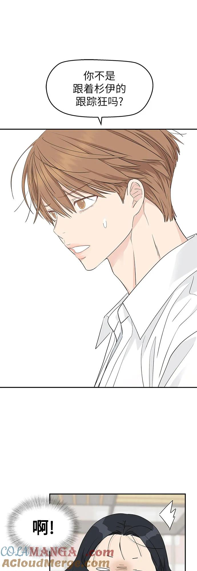 第40话 第4页