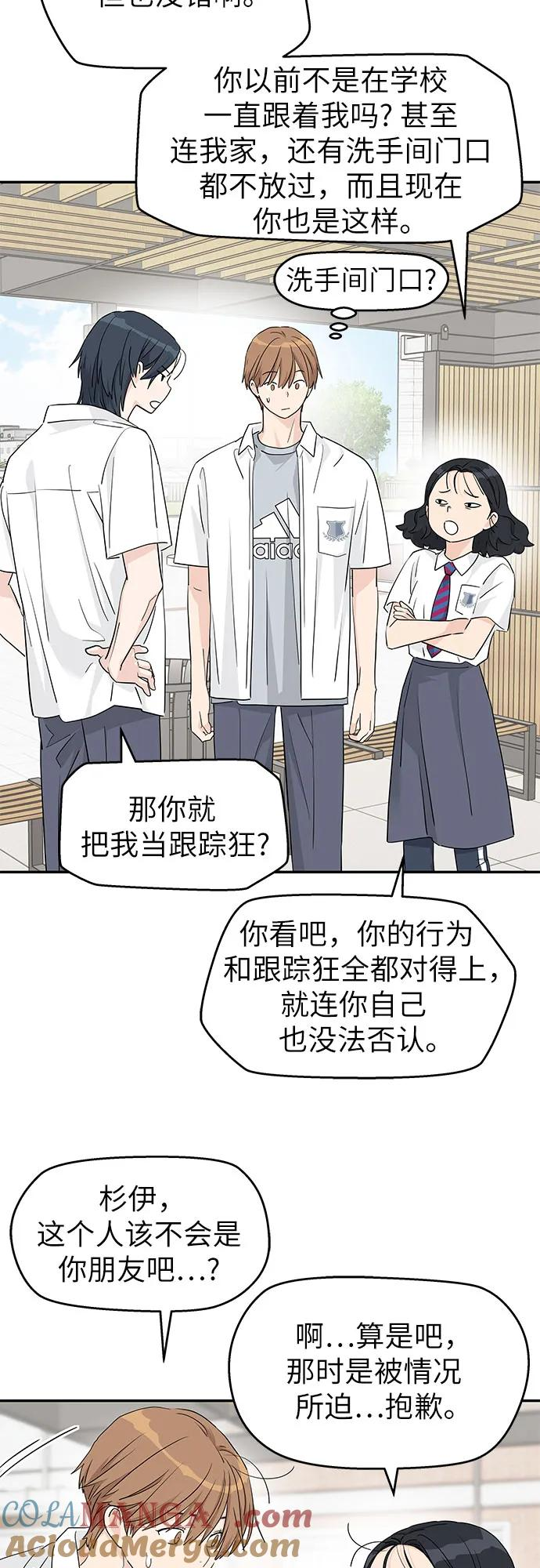 第40话 第7页