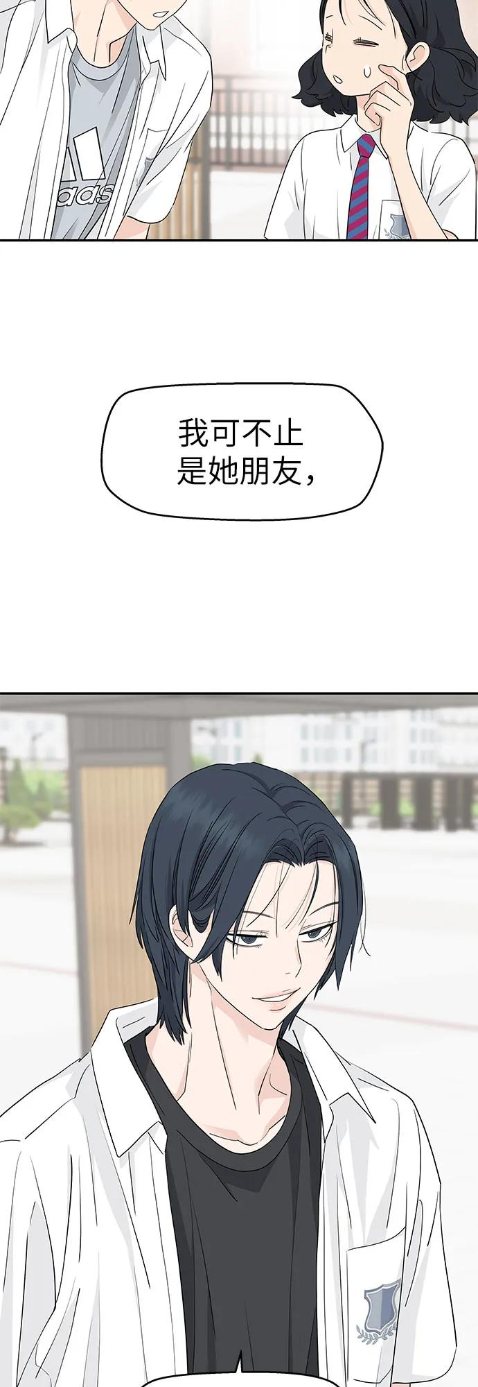 第40话 第8页