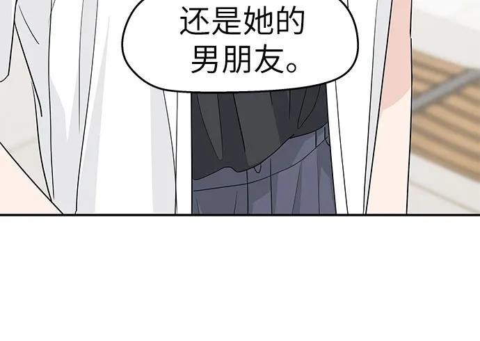 第40话 第9页