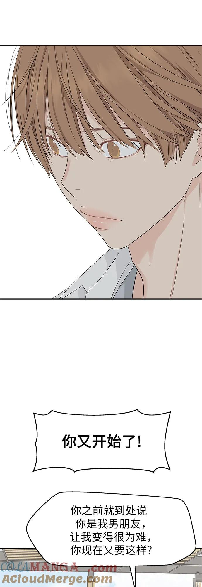第40话 第10页