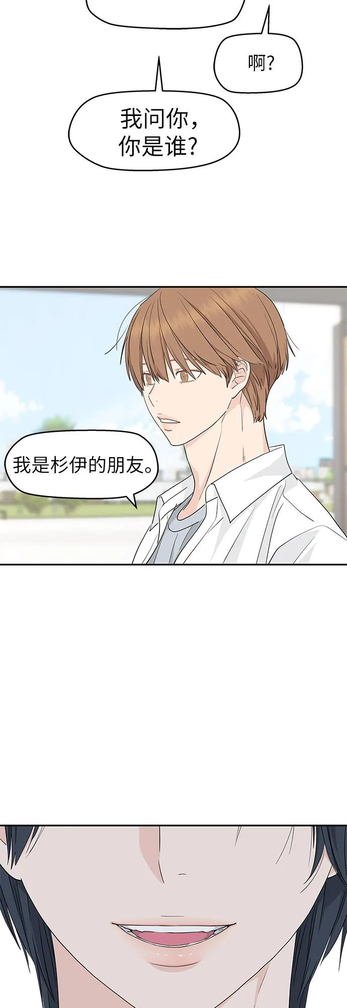 第40话 第12页