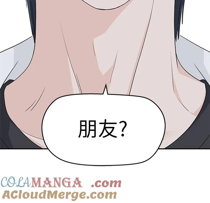 第40话 第13页