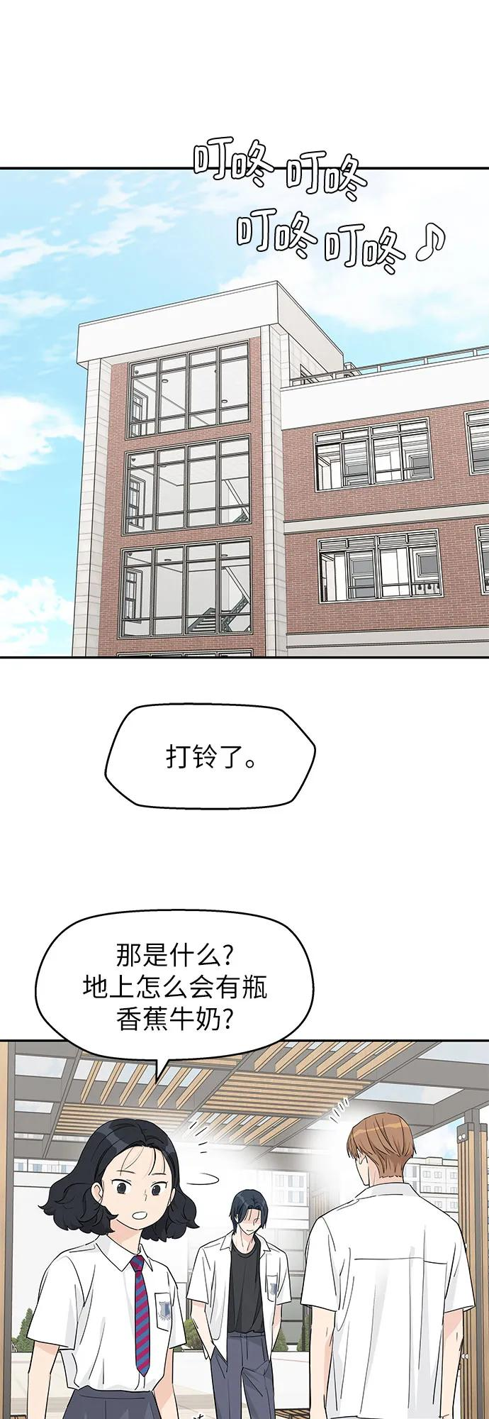 第40话 第14页