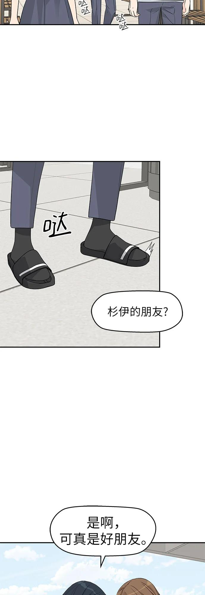 第40话 第15页
