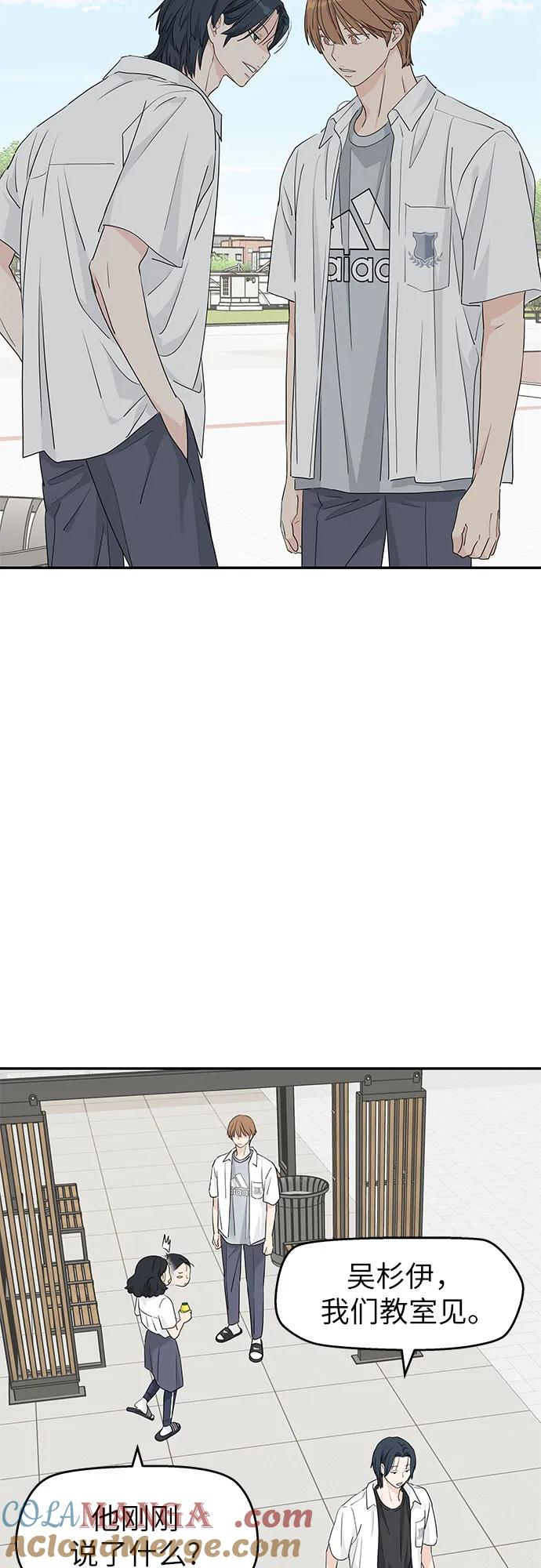 第40话 第16页