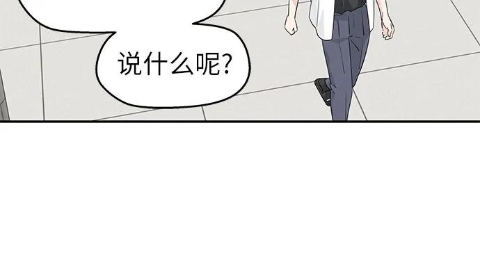 第40话 第17页