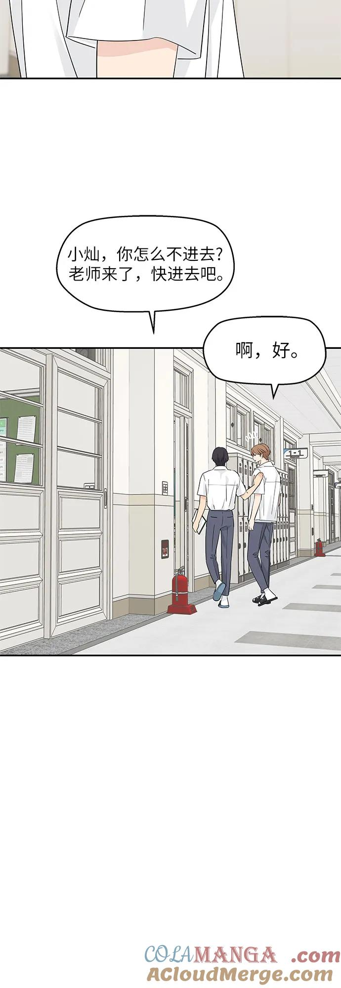 第40话 第19页