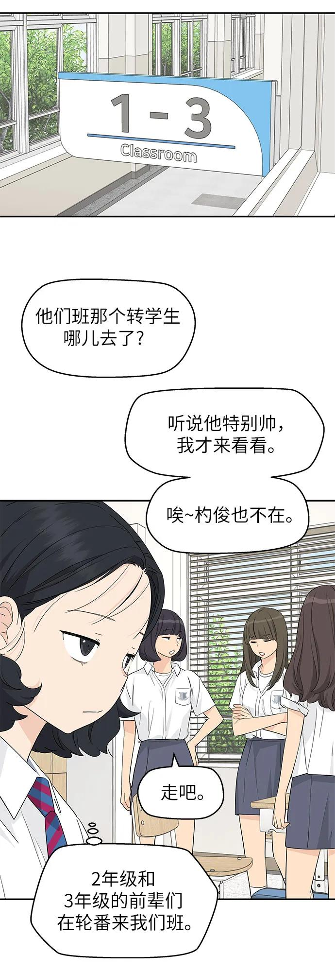 第40话 第20页