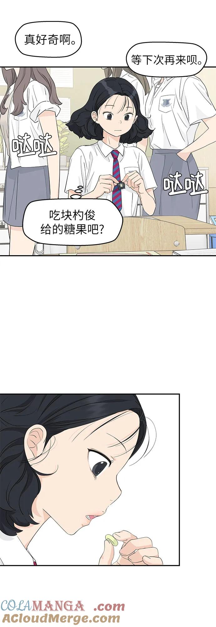 第40话 第22页