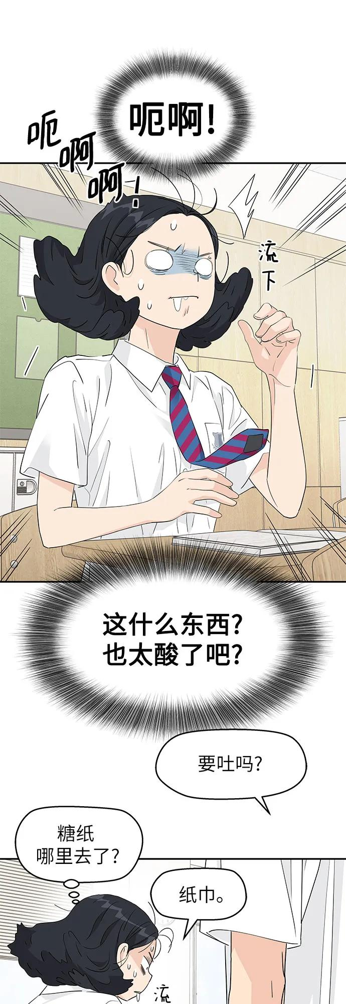 第40话 第23页
