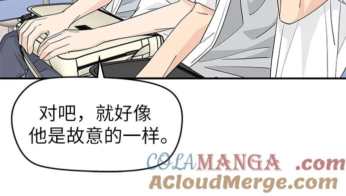 第40话 第31页