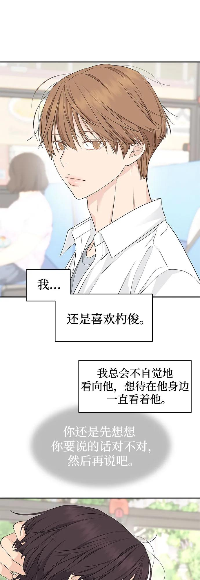 第40话 第32页