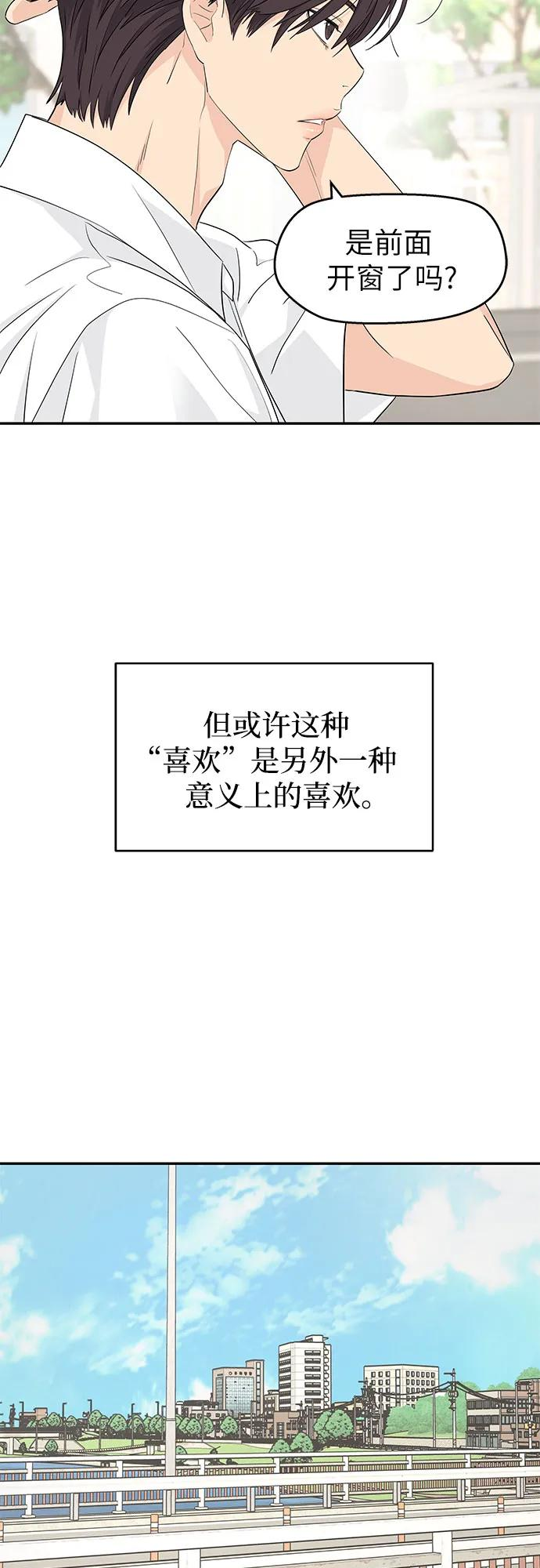 第40话 第33页