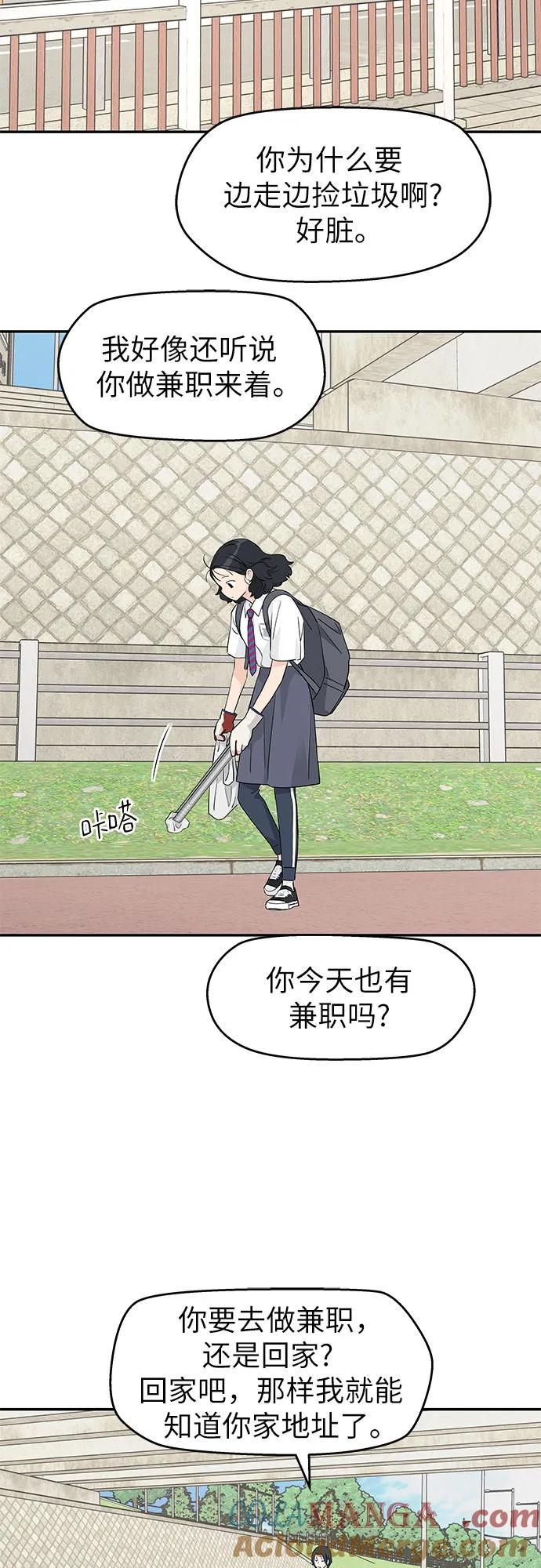 第40话 第34页