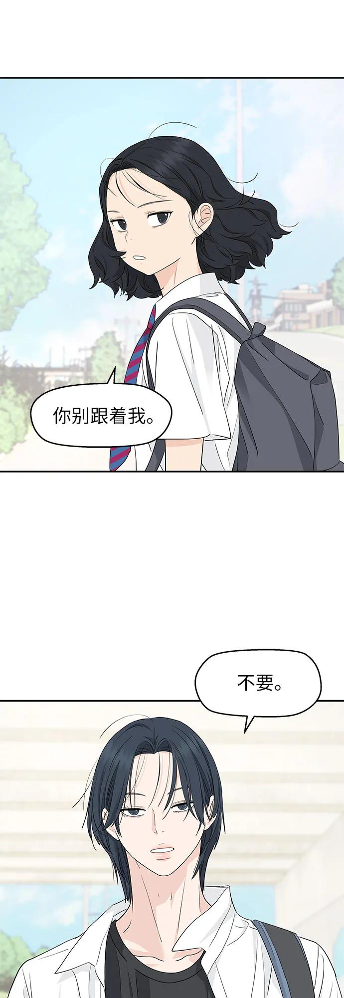 第40话 第36页