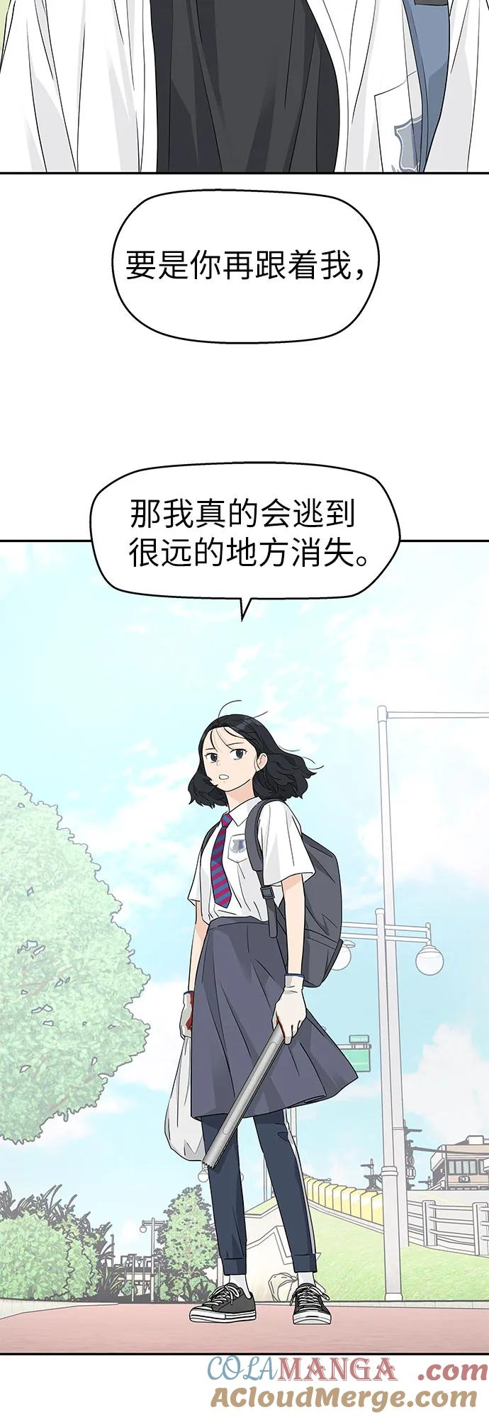 第40话 第37页