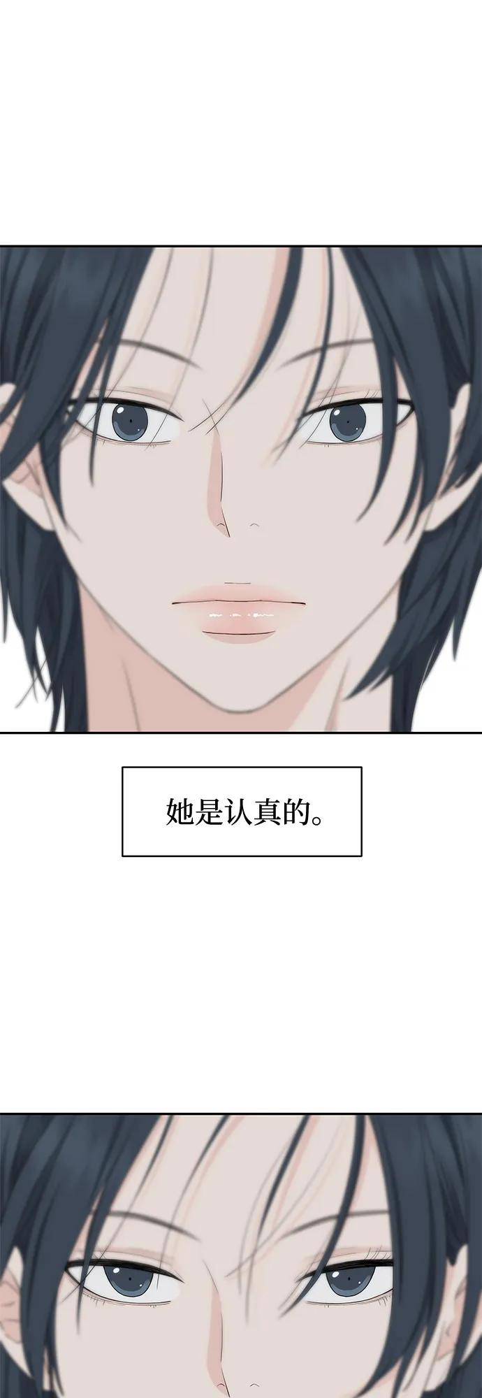 第40话 第38页