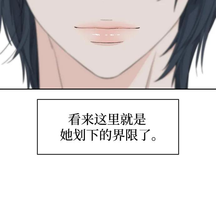 第40话 第39页