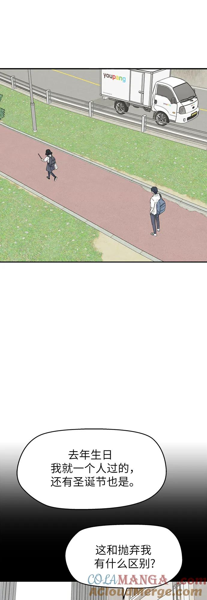 第40话 第40页