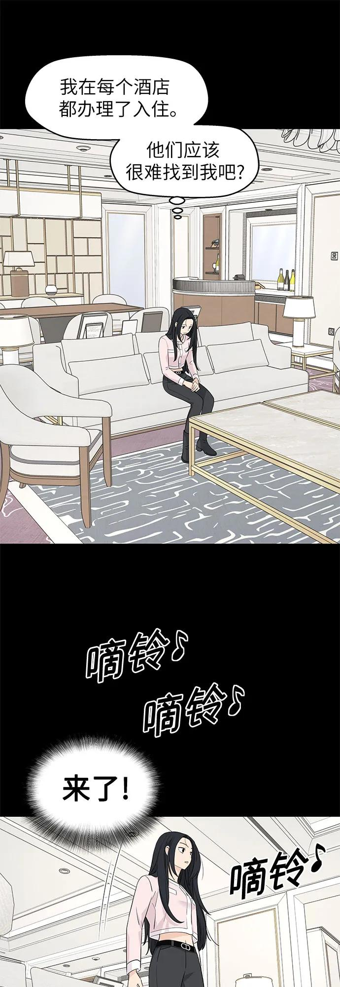 第40话 第48页