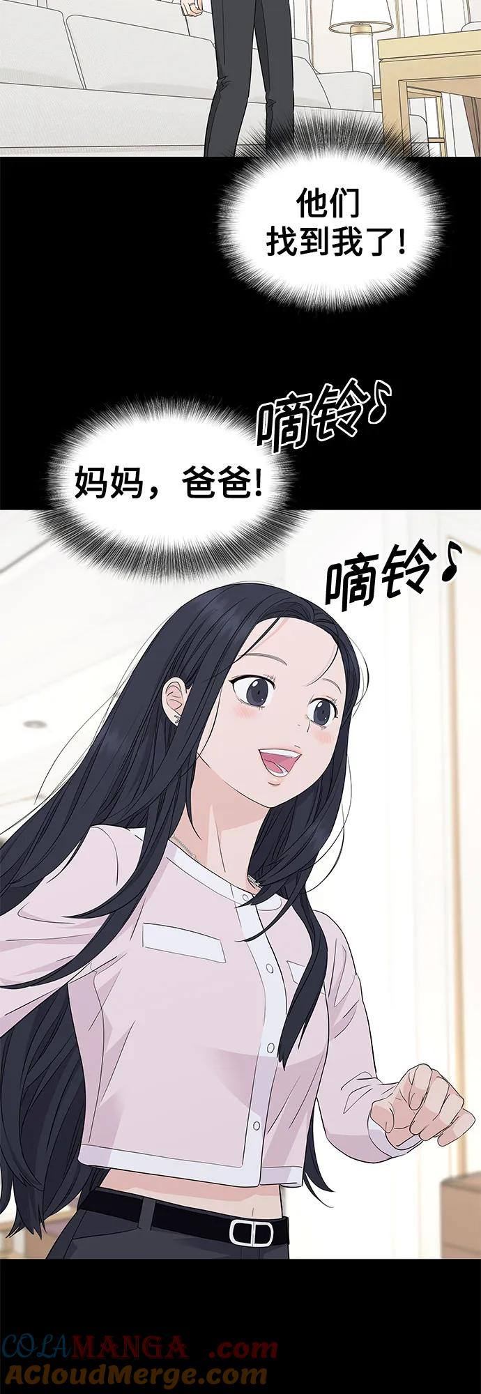 第40话 第49页