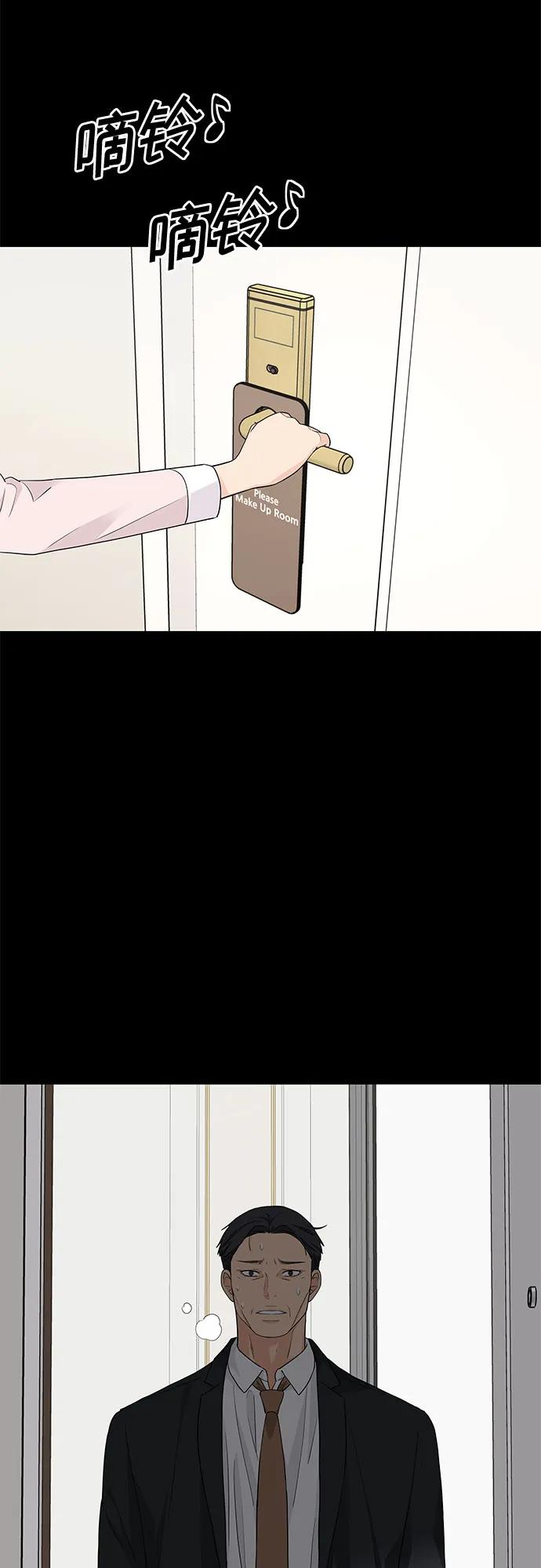 第40话 第50页