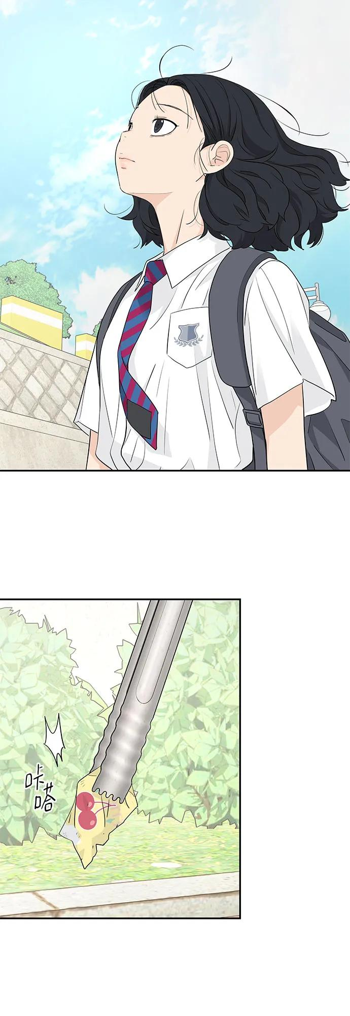 第40话 第53页
