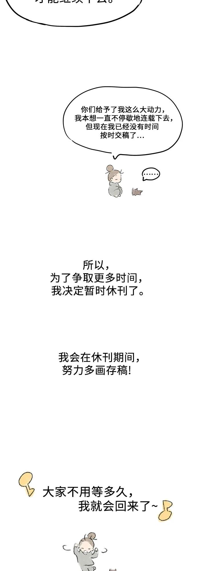 第40话 第57页