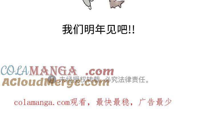 第40话 第58页