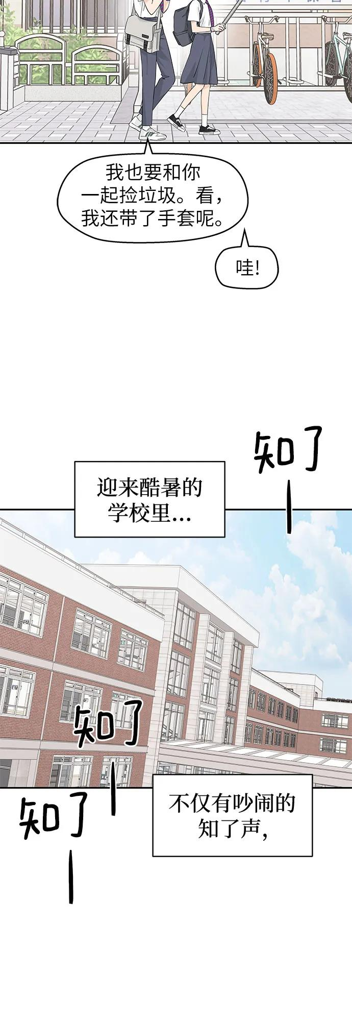 第41话 第12页