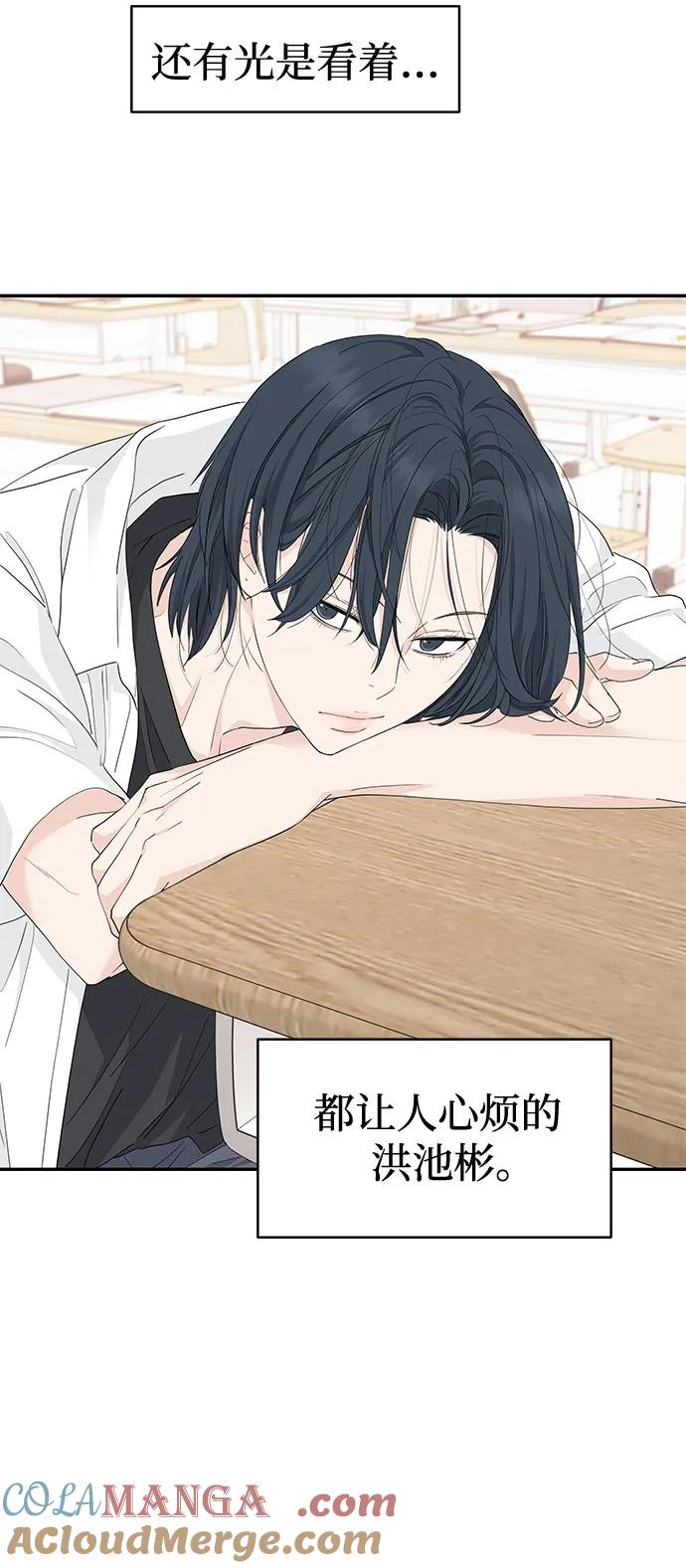 第41话 第13页