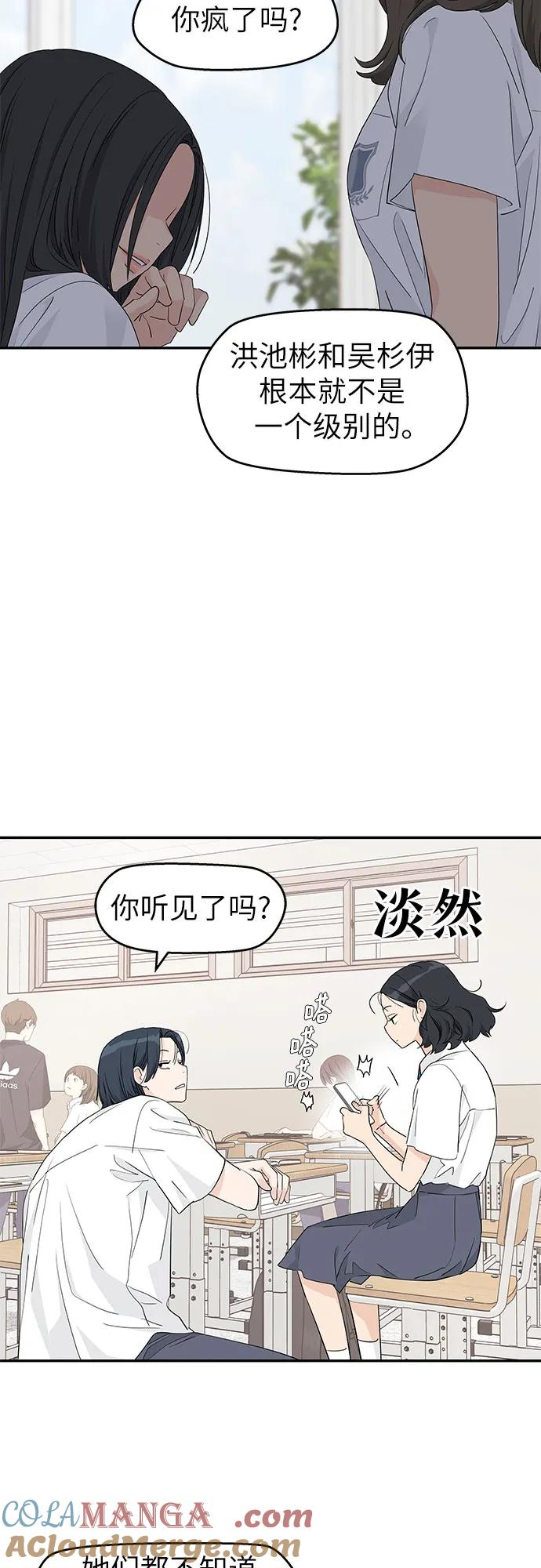 第41话 第16页