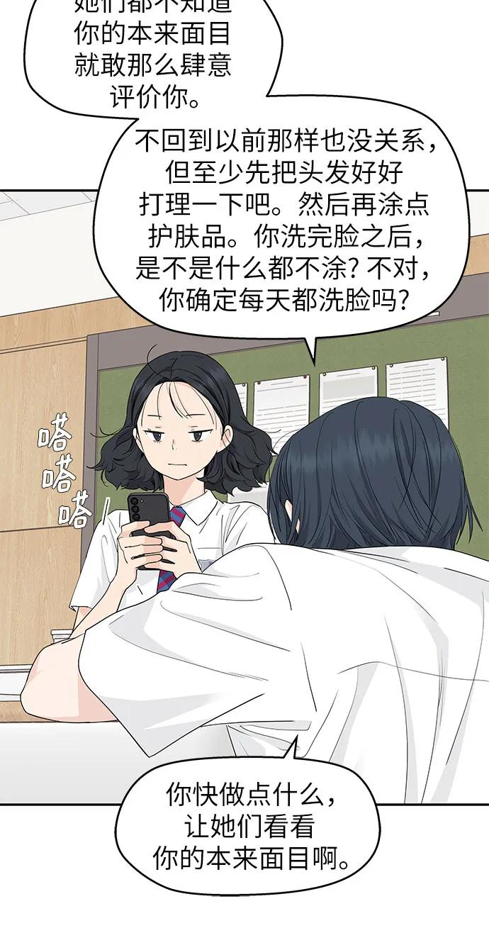 第41话 第17页
