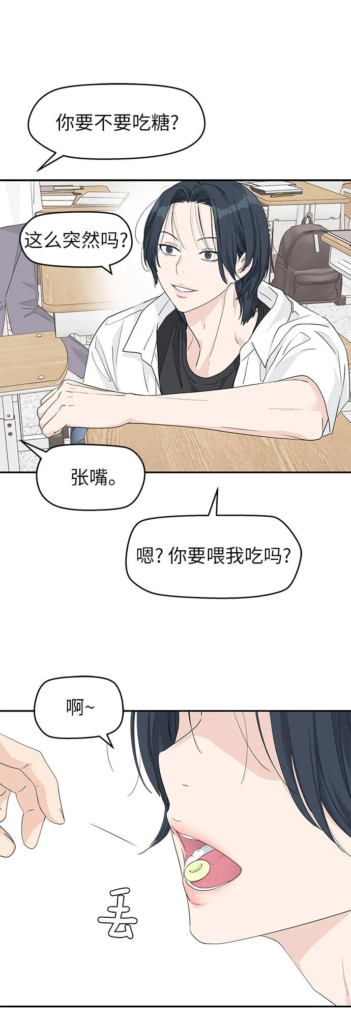 第41话 第18页