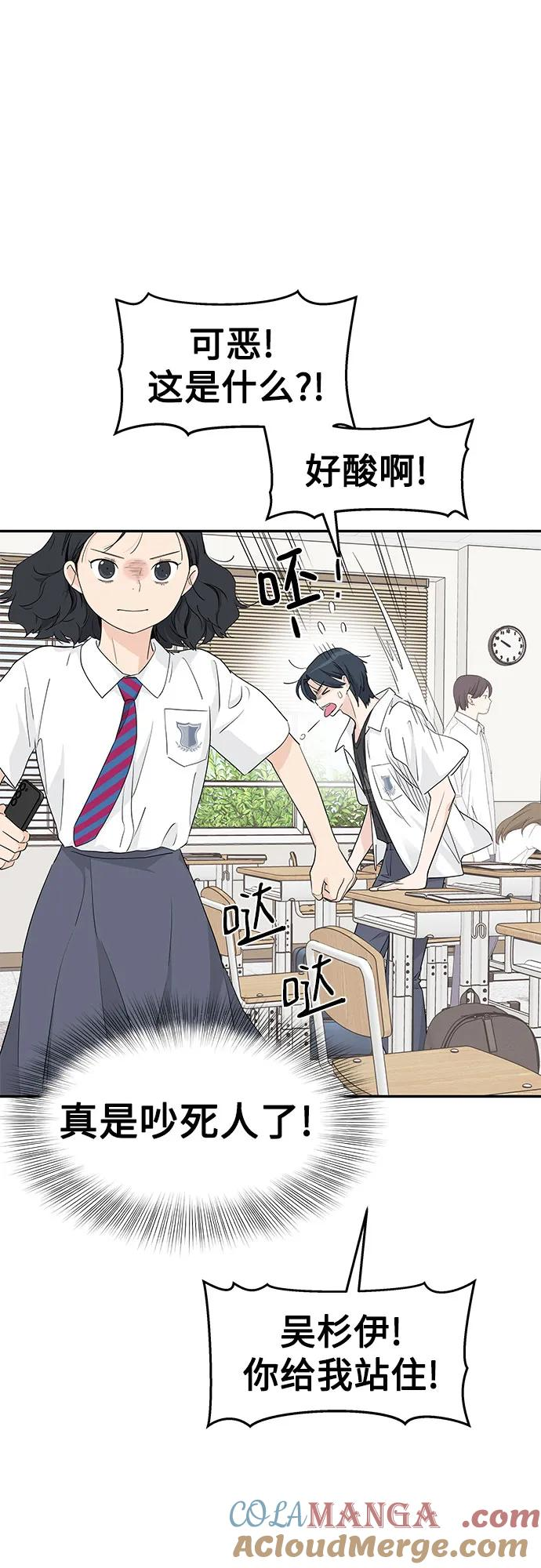 第41话 第19页