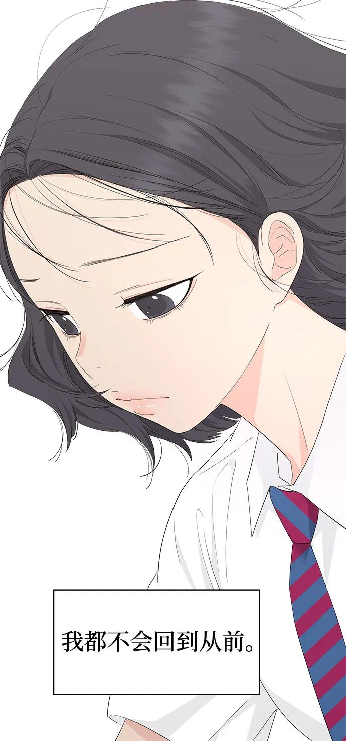 第41话 第21页