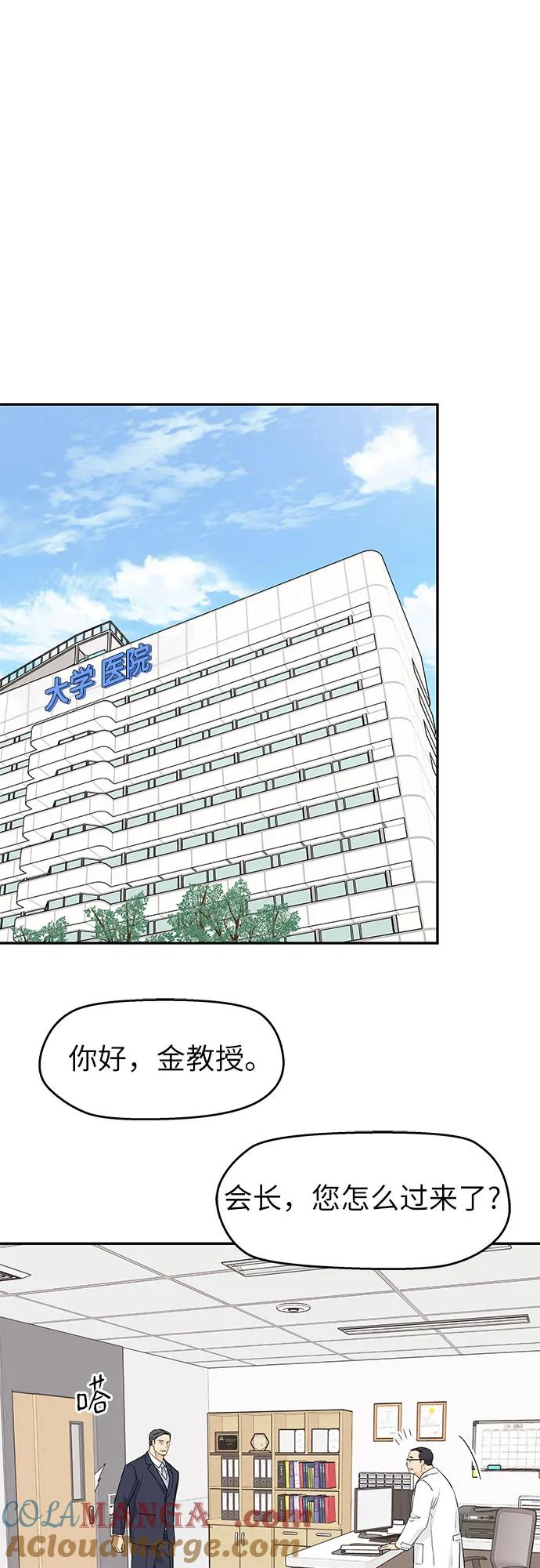 第41话 第22页