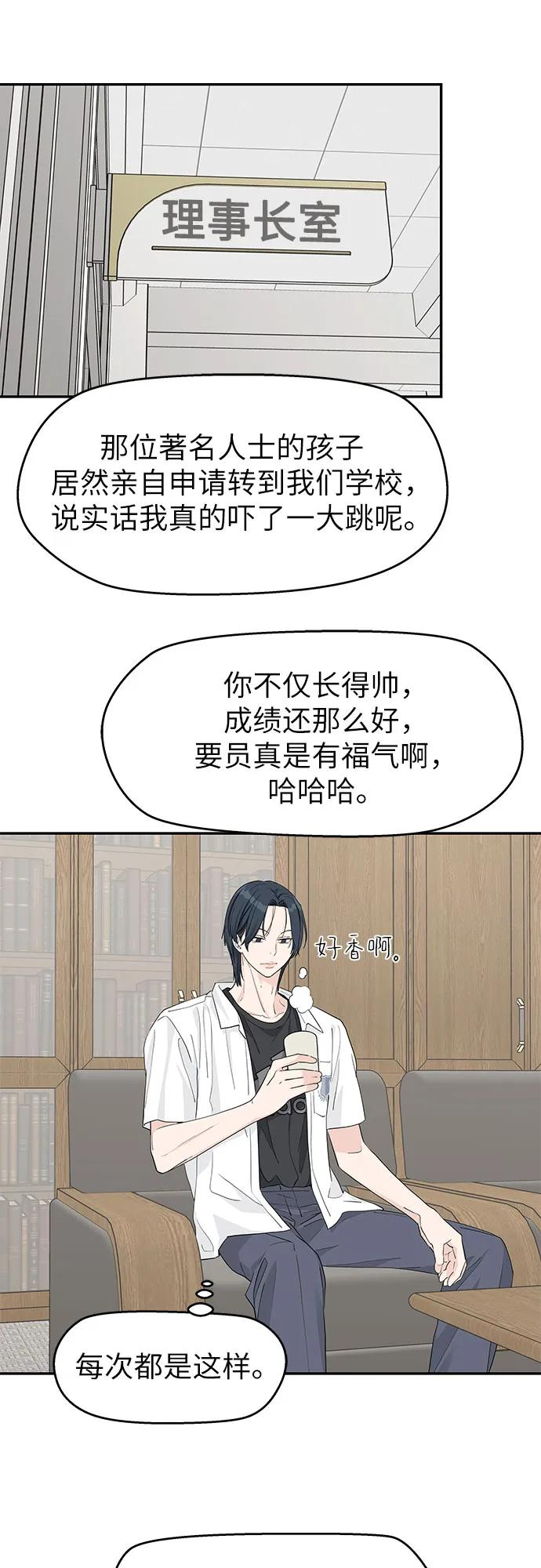 第41话 第26页