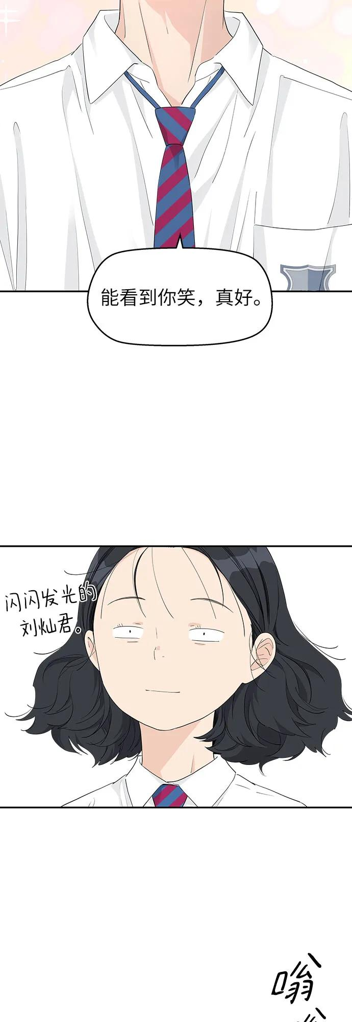 第41话 第32页